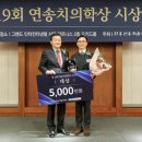 연송 이미지