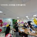 서민플라워 네이버블로그