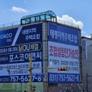 태평이앤씨 이미지