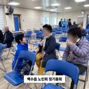 영당경로당 네이버블로그