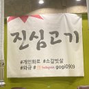 돌하르방국수 이미지