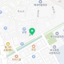 호계온천헬스 이미지