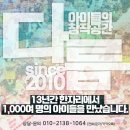 창작공간다름미술학원