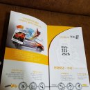 르노자동차김해정비사업소