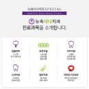 다나치과 네이버블로그