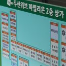 자연스럽고 예쁜 종로메이크업 라라홍메이크업 후기