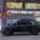 구서동 자연산 횟집 상선도매횟집 (솔직후기)