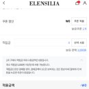 엘렌헤어 - 동구 중앙대로251번길 42 | 엘렌헤어