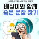 푸드나비 주식회사 이미지