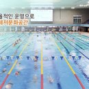 두류수영장 이미지