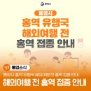 평화소아청소년과의원 이미지