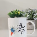 캘리그라피 자격증 취득 대비 이미지