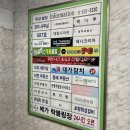 우성당구장 이미지