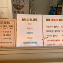 유자썸 이미지