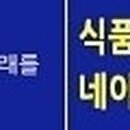 아이비씨푸드 이미지