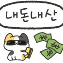 초평로 이미지