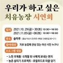 솔마루농장 이미지