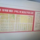 인천구월초등학교 이미지