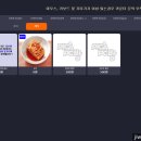 크라우드pc 부산화명점 이미지