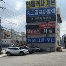 뉴K스크린골프연습장 | 아산골프샵 테일러메이드 여성 올 뉴 글로리 드라이버 아이언 구매후기