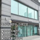끄레므멍 | 목동 강아지수제간식_끄레므멍