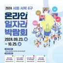 마포네 이미지
