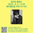 한평책빵 - 고양시 덕양구 동송로 70 | 한평책빵
