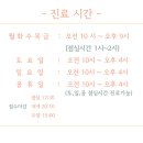 우아로다2호점 이미지
