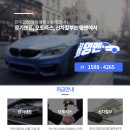 [벤츠] E클래스 E220d 아방가르드 오토리스 견적서 이미지