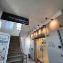 고려다온재활의학과의원 이미지