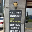 쌍치민물매운탕 이미지