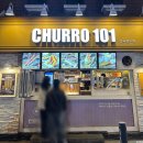 츄로츄러스 | [홍대] 갓 나온 츄러스 맛집 "츄로101" 솔직 후기