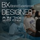 범박애니스타만화학원