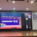 경상북도교육청 상주도서관 이미지