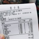 나만 알고있던 맛집_포항 해도동_&#39;안동생목살뒷고기&#39;_내돈내먹 솔직후기
