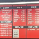 만자반점 이미지