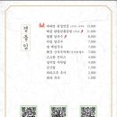 팔각도 안양인덕원점 이미지