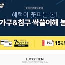 현대종합인테리어 이미지