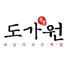 이마트24 능동점 이미지