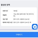 도깨비 | 보라카이 이심 추천 무제한 로밍도깨비 후기 필리핀 보라카이 유심