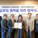 삶디자인 교육 협동조합 이미지