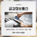 서해정보통신 이미지