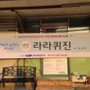 라라기업 이미지