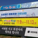 세진주유소 이미지