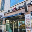 참한식뷔페 | 울산중구맛집 찾는다면 여기, 단골맛집 한식뷔페 솔직 후기