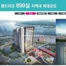 씨티부동산중개사무소 이미지