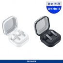 프로아티스트 | 시끄러운 출퇴근길이 나만의 콘서트홀로! 삼성 갤럭시 버즈4 프로 SM-R640N 솔직 후기