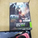 이엠텍 지포스 GTX970 SUPER JETSTREAM (슈젯) 팝니다. 이미지