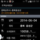 능평휴게소 이미지