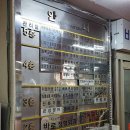 서울아이폰휴대폰수리중고폰 / 픽스포유 갤럭시아이폰액정수리메인보드데이터복구 강남서초점 / 수리...